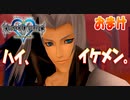【KH1】裏ボスや最強武器作成に挑戦だ！【おまけ】
