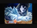 【パチンコ】ＣＲ北斗の拳６宿命Ｈ８４【193回目】