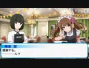 【ノベマスSideM】麗さんにジョブ★チャレンジで女装メイドさせたい。1