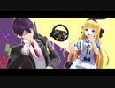 【にじさんじMMD】おこちゃま戦争【物述有栖／剣持刀也】