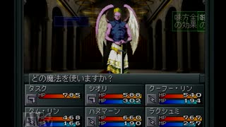 【The 混沌六重奏】真・女神転生 実況プレイ Part70