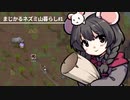 【Rimworld】まじかるネズミ山暮らし#1
