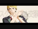 【ドリミMMD】なら試しに嫌ってみる？【おひさまと月】