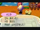 【実況】美味そうな住人しか住めナイ村へ行こうよ【どうぶつの森】 #212