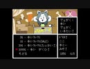 【UNDERTALE】初見で実況プレイ part9