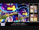 【ゆっくり】アクアで往く爆破道 part5【ボンバーガール】