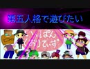 【第五人格】【IdentityV】第五人格で遊びたい＃139【ゆっくり実況】【一般クオリティ’s】