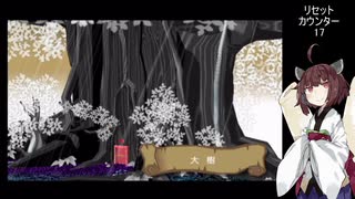 【ペーパーマリオRPG】ペーパーきりたんノーダメージクリアの旅 #7【VOICEROID実況】