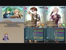 【FEH】ゆっくり絆英雄の軌跡113【アルム&エフィInf】