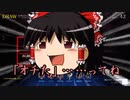【OW】やりたい放題ブリオリゴリ【ゆっくり実況】