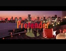 【UTAU】霊夢が「Pretender / Official髭男dism」を歌ったみたいです（short ver.）
