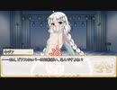 【卓m@s／ゆっくりTRPG】こずきりソード・ワールド2.5／１１－５【表】