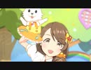 お願い!シンデレラ 持田亜里沙withウサコちゃん デュエット.ver