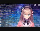 なぜ鈴原るるはいつもポジティブなのか