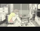 【歌ってみた】たばこ/ちぇり