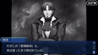 Fate/Grand orderを実況プレイ セイバーウォーズⅡ編　part7