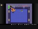 【ゼルダの伝説】まよいちゃんのスーファミ道【神々のトライフォース】 part9