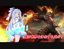 【TFT】ことのはサモナーズ！ Part.1【VOICEROID実況】