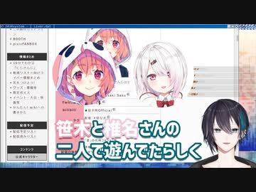 初配信前にさくゆいととある因縁があった灰くん