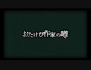 申し訳ないが怪異はNG.mp17
