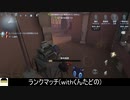 [サバイバー・庭師]2VCは大事(withくんたどの)【第五人格を実況プレイ Series2】#41