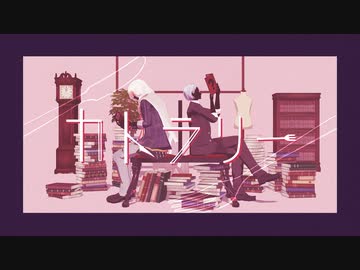 【MMD刀剣乱舞】カトラリー【山姥切】