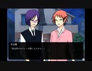 【実況】 「だから君を殺す」 後編【BL】