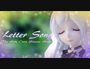 1656【MMD】Letter Song【Tda Holy Cross Yowane Haku】