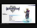 １日約１０分ディズニー世界で冒険！キングダムハーツⅢを実況プレイPART134