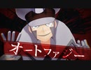 【MMDポケモン】オートファジー【サブウェイマスター】