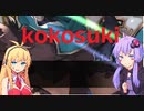 【※サムネと本編は関係ありません】ゆかりさんの休日【シャドウバース実況109】