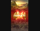 バーバリアンとの戦い Romancing