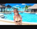 DoAX Venus Vacation :: Honoka Idling (Charm Witch SSR) with malfunction and lotions