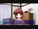 【実況】絆を紮ぐ物語 CLANNAD AFTER STORY Part54