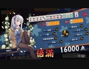 【雀魂】雀聖への道　ⅢSEASON　part82　前半【麻雀】