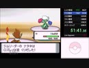 ポケモンパールRTA　3時間53分2秒　part2