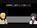 【刀剣乱舞】まんばとニキが白黒電車に乗る part3【偽実況】