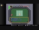 【ゼルダの伝説】まよいちゃんのスーファミ道【神々のトライフォース】 part11
