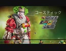 ガスおじ調教師.apex