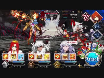 人気の ゲーティア 動画 38本 ニコニコ動画