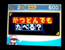 野球の知識も興味もない奴がパワプロクンポケット13を実況したかった。 ～フロンティアスプリッツだけど命、燃やすぜ!～　その6
