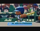 【実況】私とモーガンと謎のマスクマンpart20【栄冠ナイン】