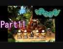 【moon】ゲームの世界でゲームをしないPart11