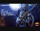 他力本願のoverwatch45