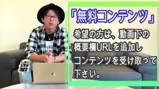 副業 で稼ぎたい方必見！総額100万円分コンテンツ無料プレゼント！！【 古着転売 - アパレル転売 - カメラ転売 - 革靴転売 】