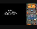 道化のアルテイルNEO86