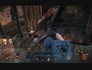 【Fallout4】ﾎﾞｿﾎﾞｿ喋りながら遊んでるﾌｫｰﾙｱｳﾄﾌｫｫｫｫｫｫｫ【075】