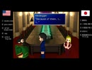 【アメリカ語でFF7】Part160セフィロス対策でやまびこ草を買おうと思ったら入場料3000ギル取られたでござる。④