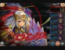 フォスの塔（2回目）12F2T