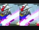 PS4/NS版比較 SDガンダムGジェネレーション ジェネシス